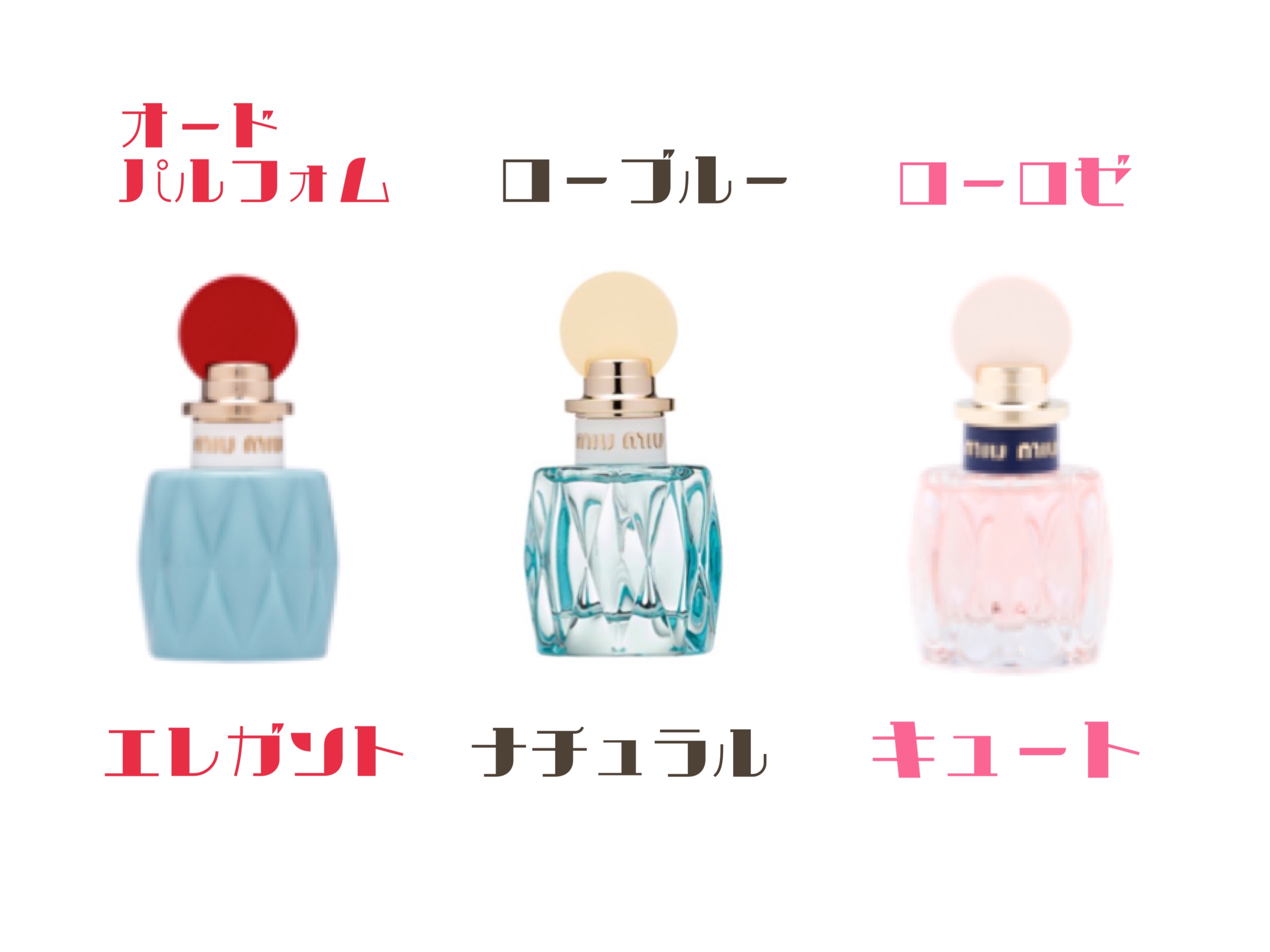 ミュウミュウ MIUMIU ミュウミュウ ロー ロゼ オードトワレ EDT SP 50ml